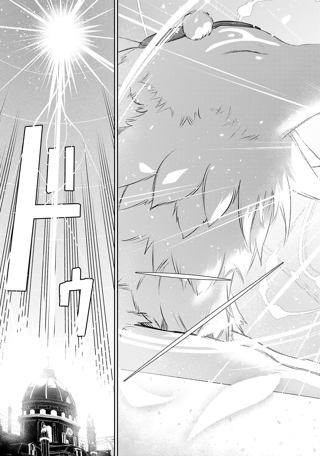 FUUN KARA NO SAIKYOU OTOKO - raw - Chapter 38 - https://jpdd.ccdd.to/JPDD/34102305/mfsx5dgl4p3.png