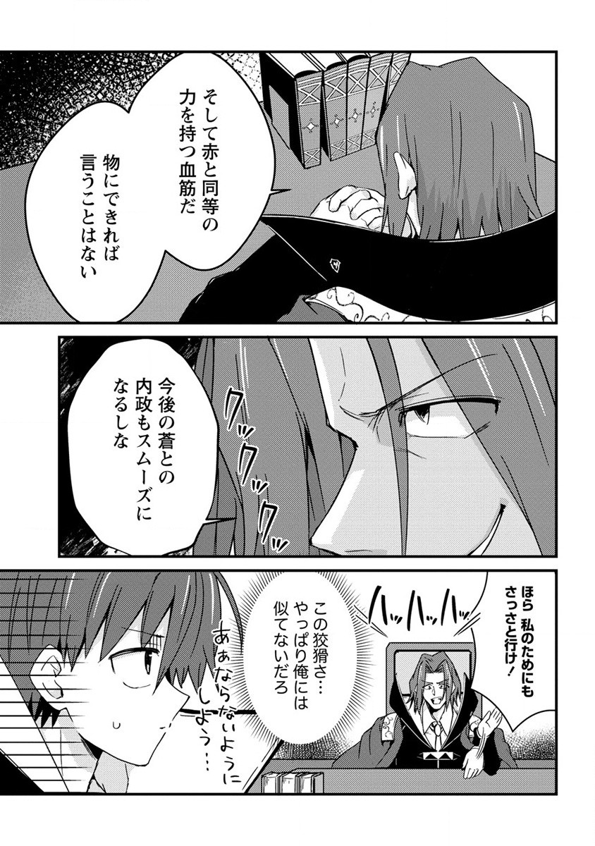 UCHI NO MAID TO KEKKON SURU ORE WA HAREM O TSUKURU - raw - Chapter 15 - https://jpdd.ccdd.to/JPDD/34111505/2h3asxgmhqf.jpg