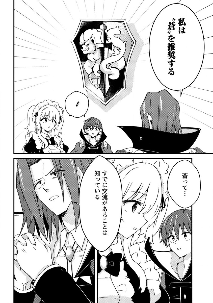 UCHI NO MAID TO KEKKON SURU ORE WA HAREM O TSUKURU - raw - Chapter 15 - https://jpdd.ccdd.to/JPDD/34111505/3pkwzgbeyny.jpg