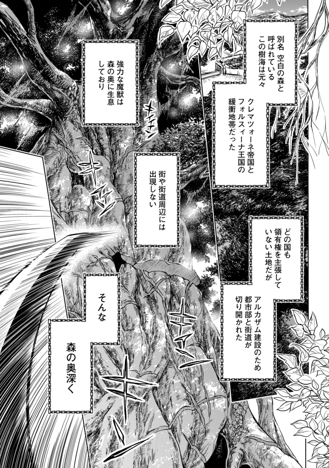 RYUU KUSARI NO ORI -KOKORO NO UCHI NO &quotKOKORO"- - raw - Chapter 2.1 - https://jpdd.ccdd.to/JPDD/34111505/3x0az5rmz30.jpg