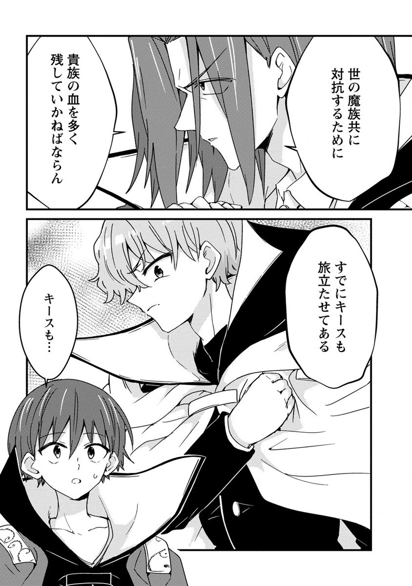UCHI NO MAID TO KEKKON SURU ORE WA HAREM O TSUKURU - raw - Chapter 15 - https://jpdd.ccdd.to/JPDD/34111505/isdvcuybbvv.jpg