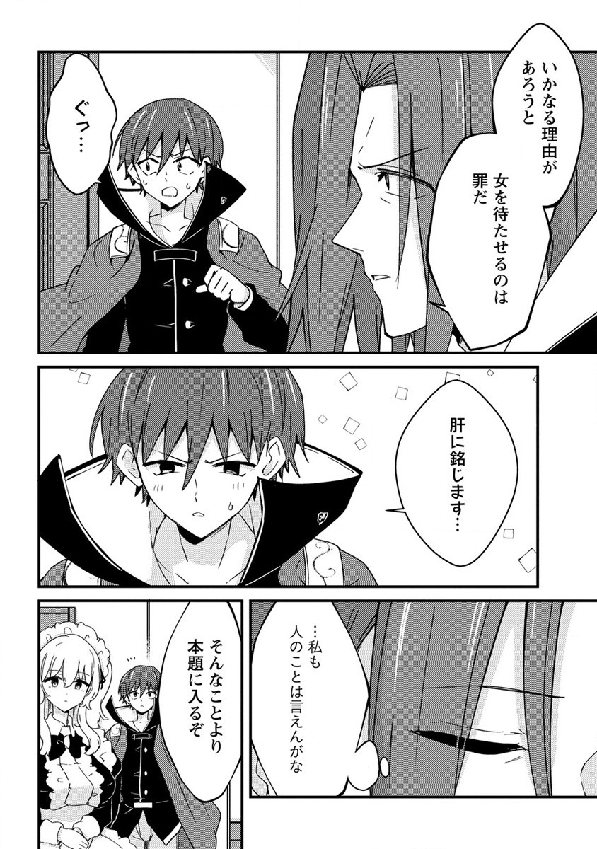 UCHI NO MAID TO KEKKON SURU ORE WA HAREM O TSUKURU - raw - Chapter 15 - https://jpdd.ccdd.to/JPDD/34111505/sqvcbsz1lqv.jpg