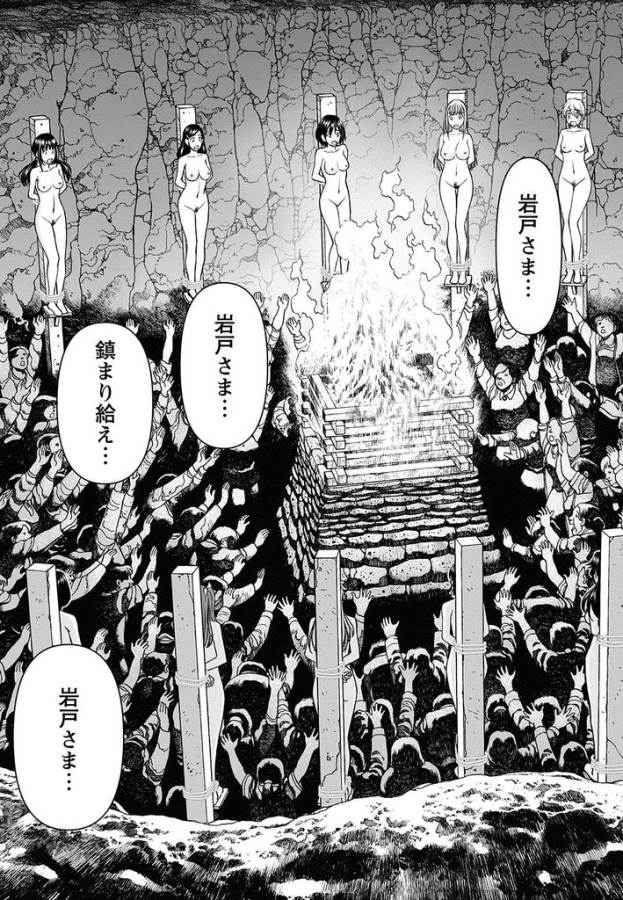 TAMA KICK - raw - Chapter 14 - https://jpdd.ccdd.to/JPDD/34121505/3tz1uofrbyl.jpg