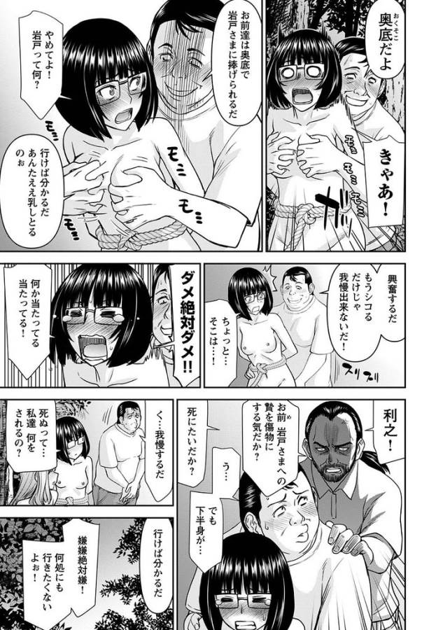 TAMA KICK - raw - Chapter 14 - https://jpdd.ccdd.to/JPDD/34121505/3ul1qbayad2.jpg