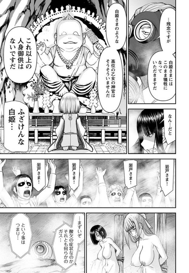 TAMA KICK - raw - Chapter 14 - https://jpdd.ccdd.to/JPDD/34121505/a4dan5crdm5.jpg