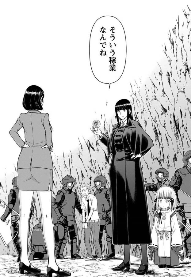 TAMA KICK - raw - Chapter 14 - https://jpdd.ccdd.to/JPDD/34121505/b2qd30yfl40.jpg