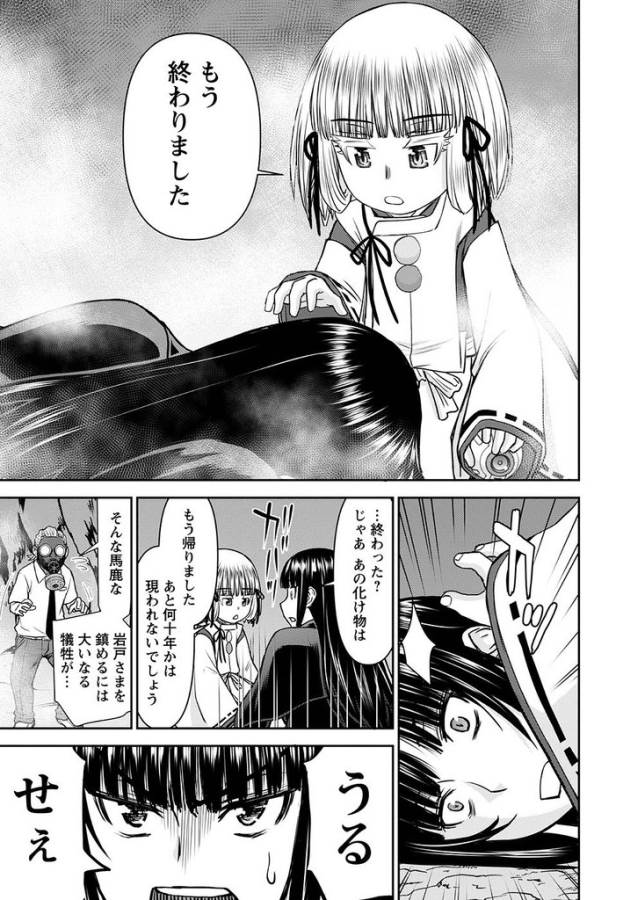 TAMA KICK - raw - Chapter 14 - https://jpdd.ccdd.to/JPDD/34121505/bvtmzvnf0kr.jpg