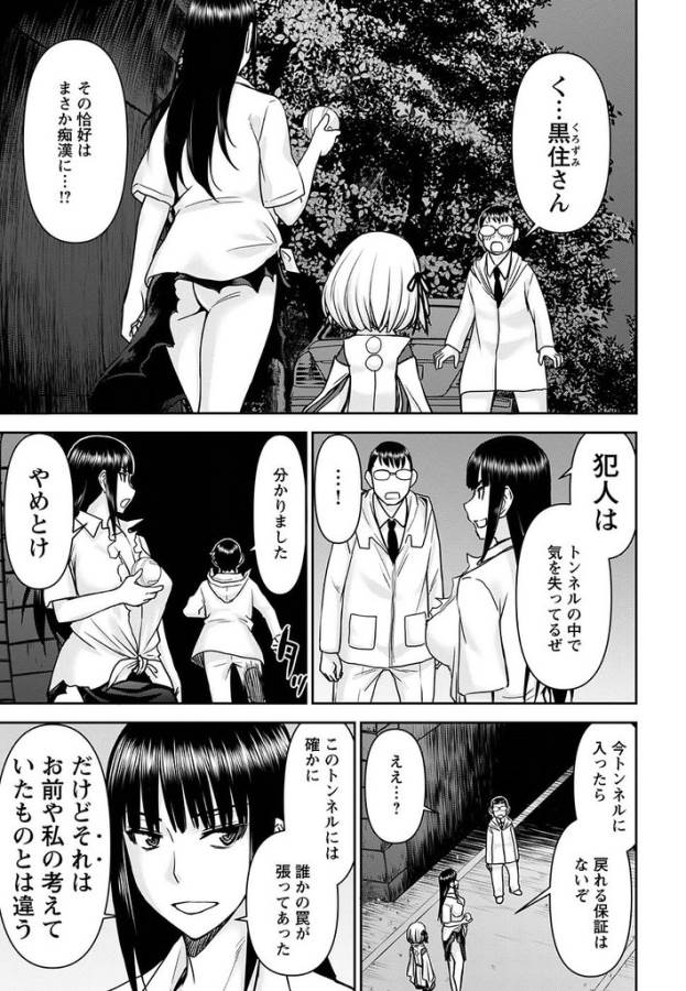 TAMA KICK - raw - Chapter 16 - https://jpdd.ccdd.to/JPDD/34121505/e3n2hxqni3j.jpg