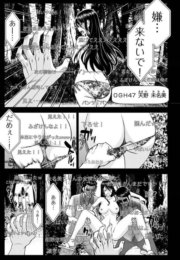 TAMA KICK - raw - Chapter 14 - https://jpdd.ccdd.to/JPDD/34121505/egyy2kgwwmc.jpg