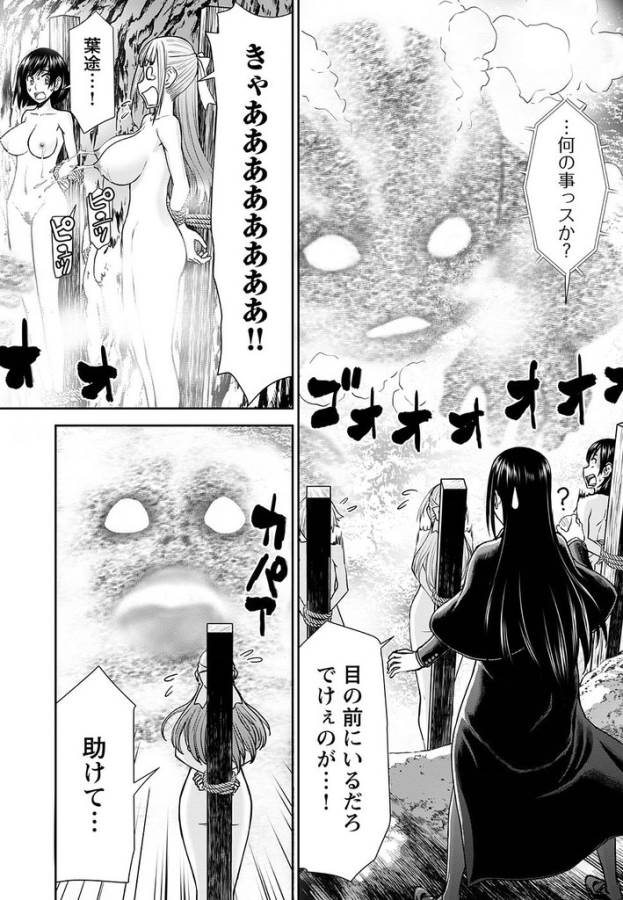 TAMA KICK - raw - Chapter 14 - https://jpdd.ccdd.to/JPDD/34121505/gq3eczkfpwt.jpg