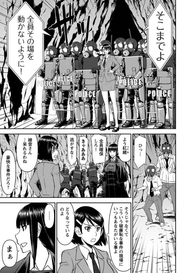 TAMA KICK - raw - Chapter 14 - https://jpdd.ccdd.to/JPDD/34121505/gtjcglnjntz.jpg