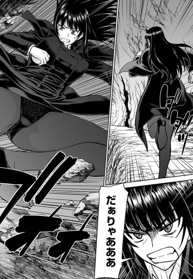 TAMA KICK - raw - Chapter 14 - https://jpdd.ccdd.to/JPDD/34121505/hrgrzhihddd.jpg