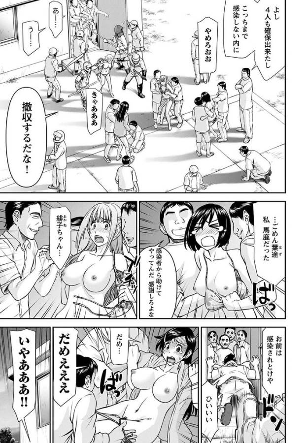 TAMA KICK - raw - Chapter 14 - https://jpdd.ccdd.to/JPDD/34121505/mbrylsmrax0.jpg