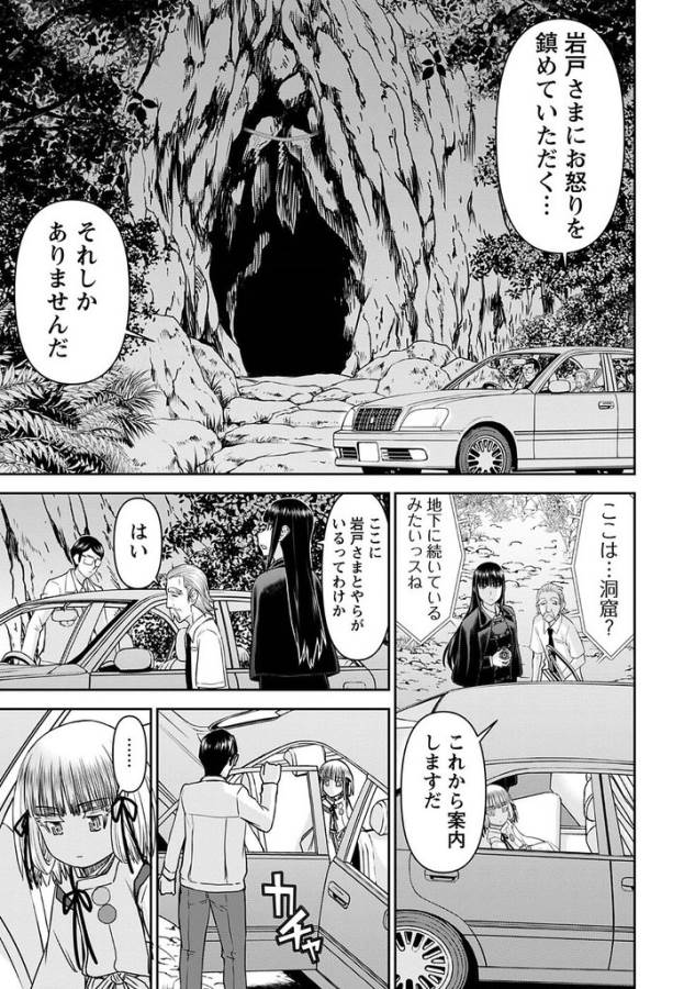 TAMA KICK - raw - Chapter 14 - https://jpdd.ccdd.to/JPDD/34121505/sdawbcgazsx.jpg