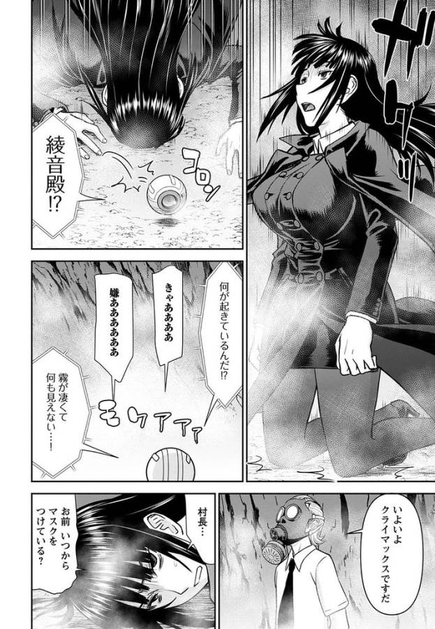 TAMA KICK - raw - Chapter 14 - https://jpdd.ccdd.to/JPDD/34121505/tuqivaghh4o.jpg