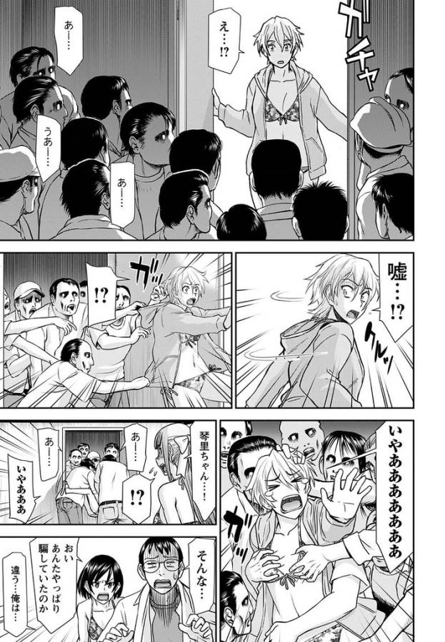 TAMA KICK - raw - Chapter 14 - https://jpdd.ccdd.to/JPDD/34121505/u1jno1mes3h.jpg