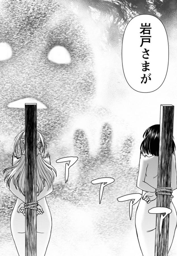 TAMA KICK - raw - Chapter 14 - https://jpdd.ccdd.to/JPDD/34121505/xamaezi2rrk.jpg