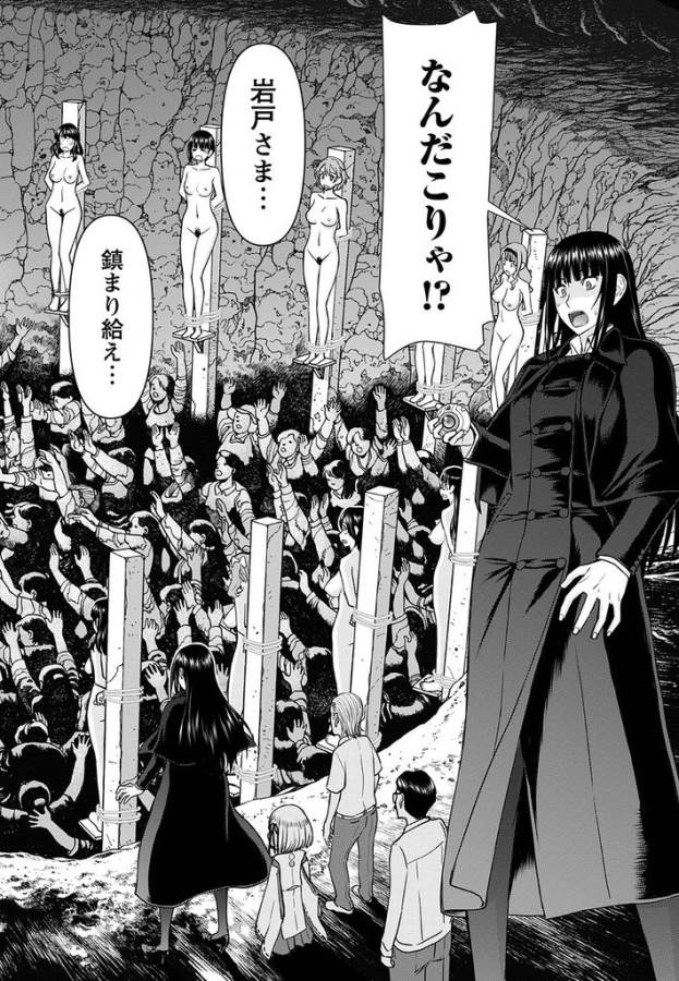 TAMA KICK - raw - Chapter 14 - https://jpdd.ccdd.to/JPDD/34121505/zfjgl114zkj.jpg