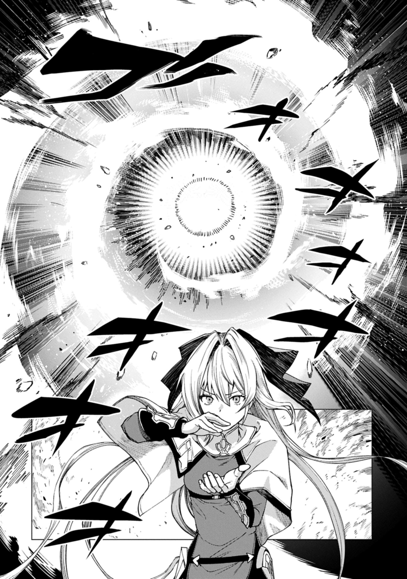 ORE WA SUBETE O “PARRY” SURU: GYAKU KANCHIGAI NO SEKAI SAIKYOU WA BOUKENSHA NI NARITAI (MANGA) - raw - Chapter 24.2 - https://jpdd.ccdd.to/JPDD/34141306/rrhyeisswwf.jpg