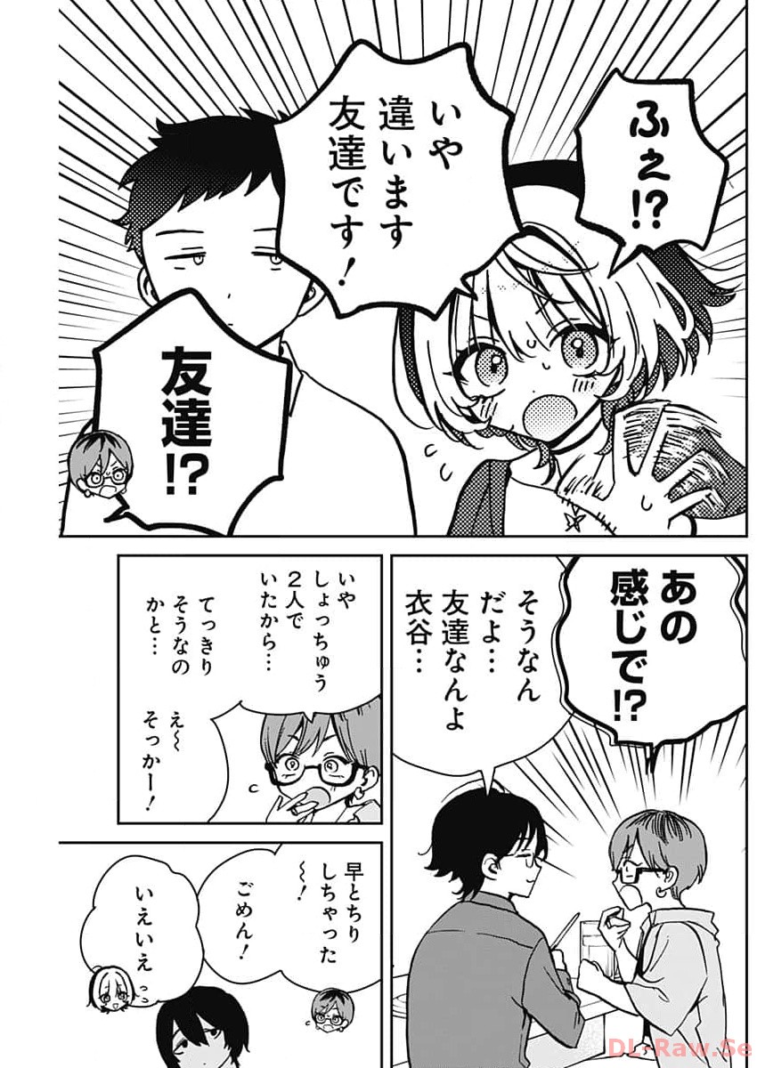 NOA-SENPAI WA TOMODACHI. - raw - Chapter 23 - https://jpdd.ccdd.to/JPDD/34191405/dfiacfjnzn0.jpg
