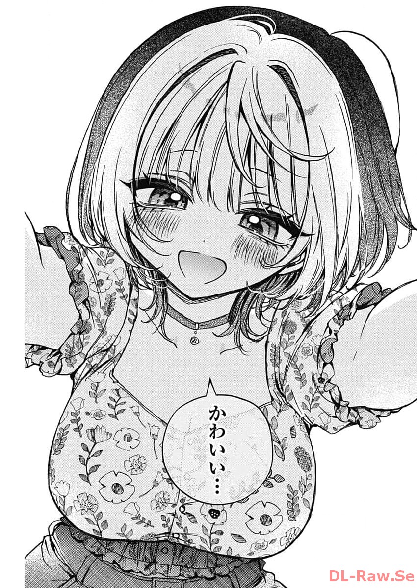NOA-SENPAI WA TOMODACHI. - raw - Chapter 24 - https://jpdd.ccdd.to/JPDD/34191405/w23ozr4cacm.jpg