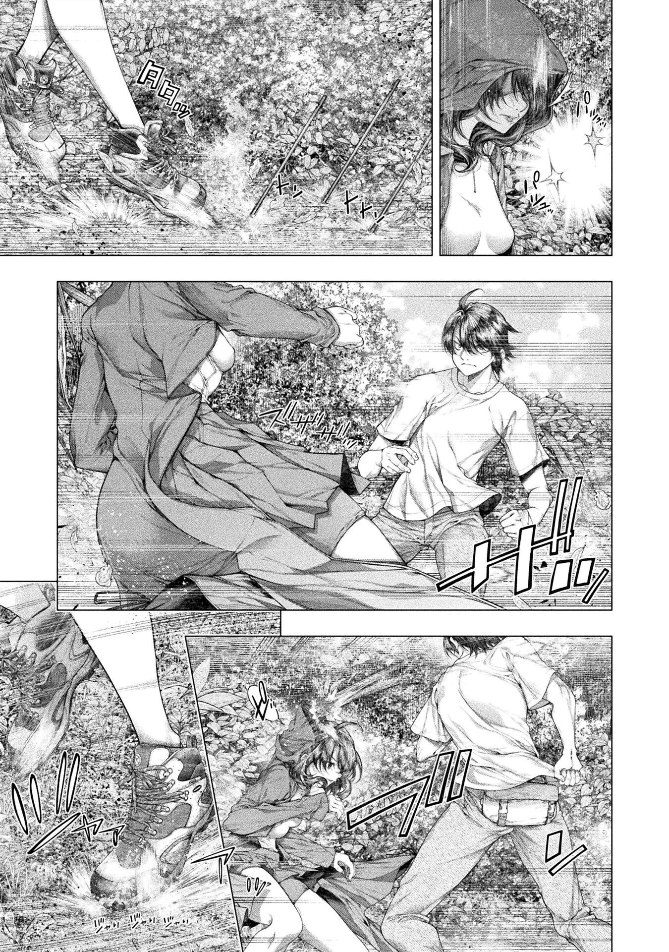 KOI GOKU SHIMA ~ KYOKUCHI RENAI ~ (MANGA) - raw - Chapter 37 - https://jpdd.ccdd.to/JPDD/34201205/iopdmzudpnz.png