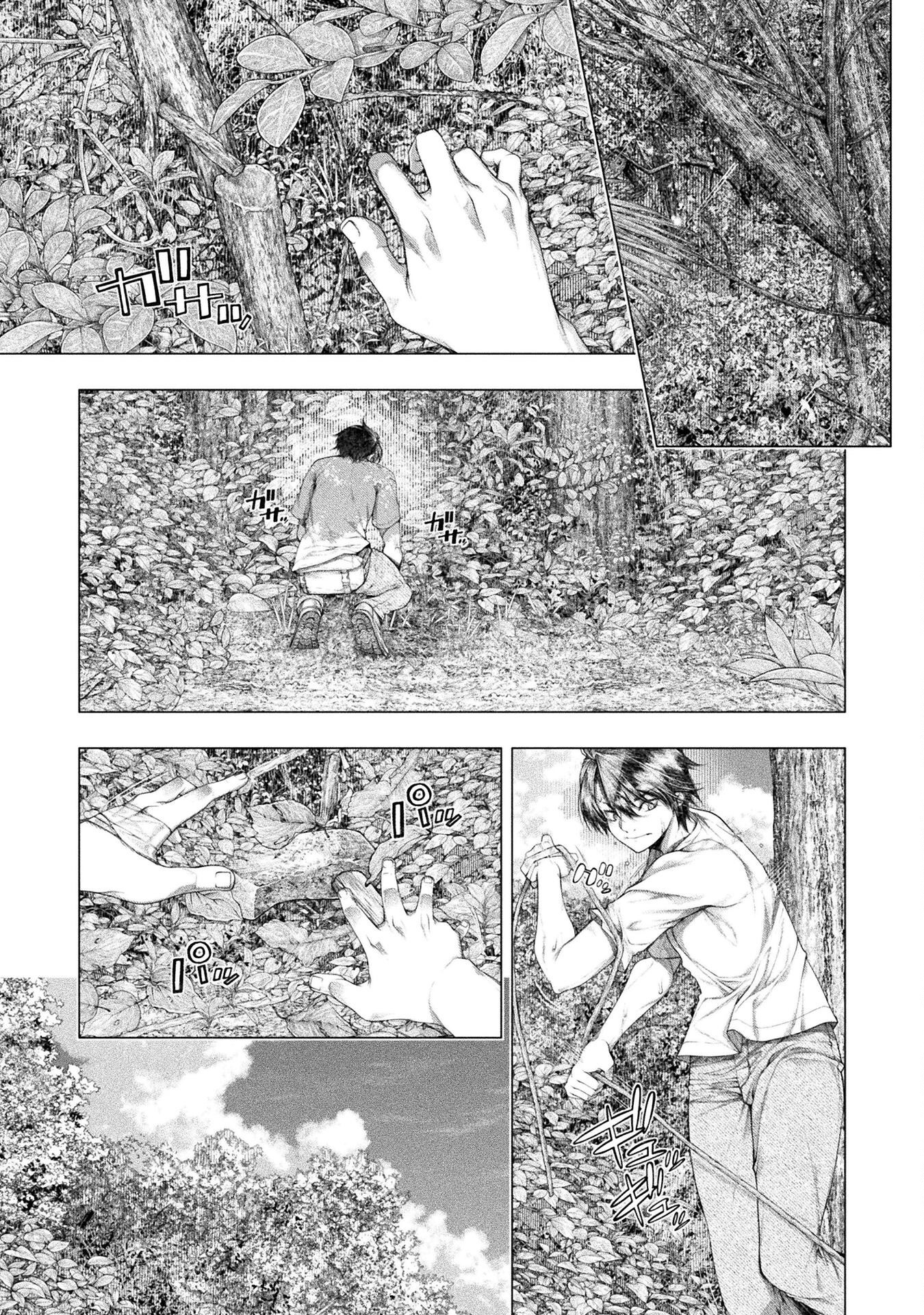 KOI GOKU SHIMA ~ KYOKUCHI RENAI ~ (MANGA) - raw - Chapter 37 - https://jpdd.ccdd.to/JPDD/34201205/scrddo1mrhw.png