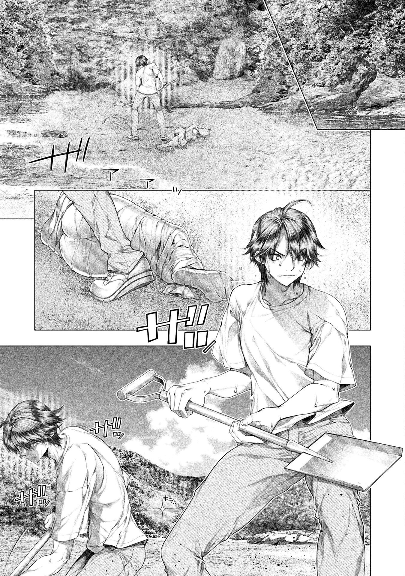 KOI GOKU SHIMA ~ KYOKUCHI RENAI ~ (MANGA) - raw - Chapter 37 - https://jpdd.ccdd.to/JPDD/34201205/vhv5l0lu2tn.png