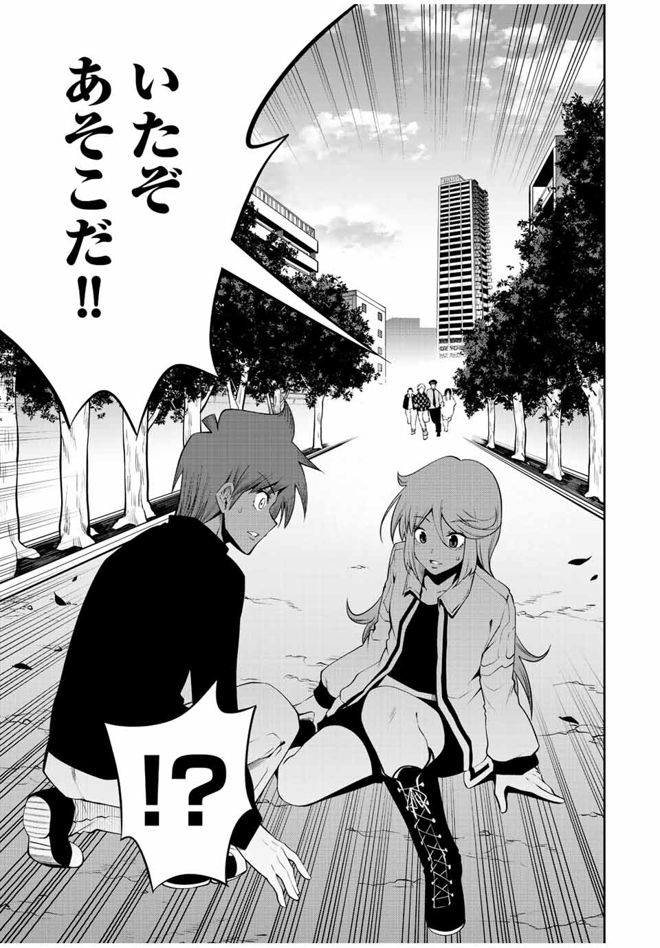 TOKYO NEON SCANDAL - raw - Chapter 66 - https://jpdd.ccdd.to/JPDD/34221405/g21dhdflgot.jpg