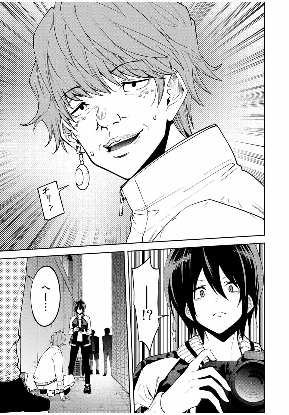 TOKYO NEON SCANDAL - raw - Chapter 73 - https://jpdd.ccdd.to/JPDD/34221405/jvgfqgzykng.jpg
