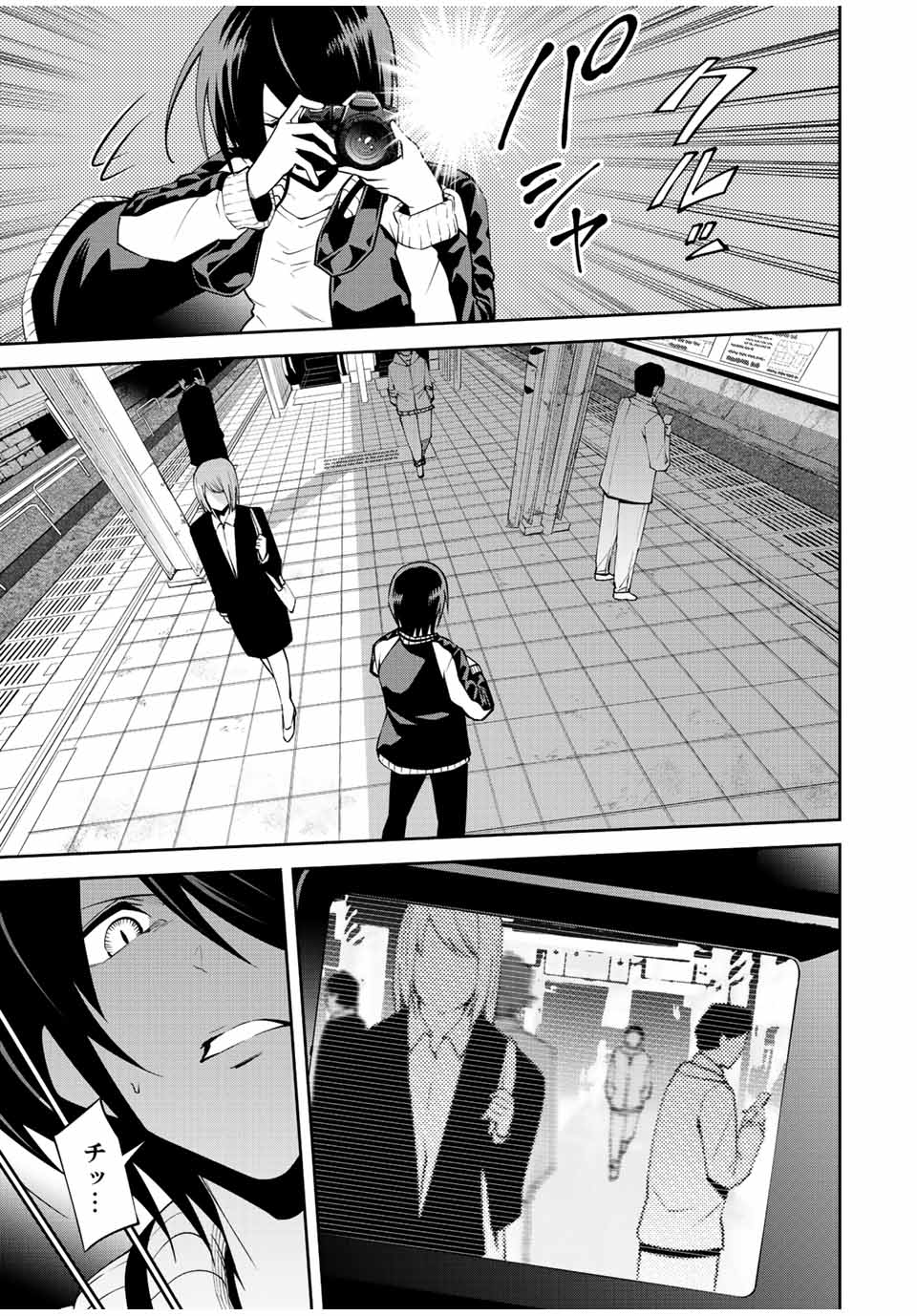 TOKYO NEON SCANDAL - raw - Chapter 72 - https://jpdd.ccdd.to/JPDD/34221405/n0lf40m4yfl.jpg