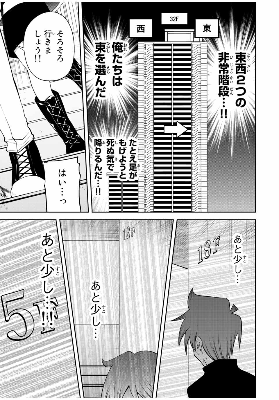 TOKYO NEON SCANDAL - raw - Chapter 65 - https://jpdd.ccdd.to/JPDD/34221405/ocd4ur1jbfc.jpg
