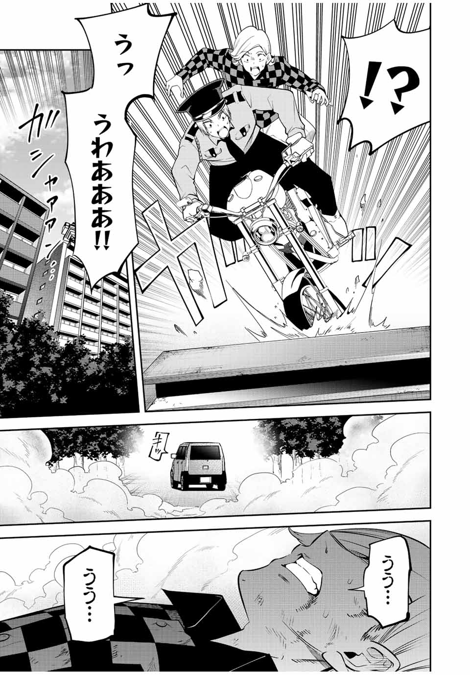 TOKYO NEON SCANDAL - raw - Chapter 68 - https://jpdd.ccdd.to/JPDD/34221405/t0vtas4xmyq.jpg