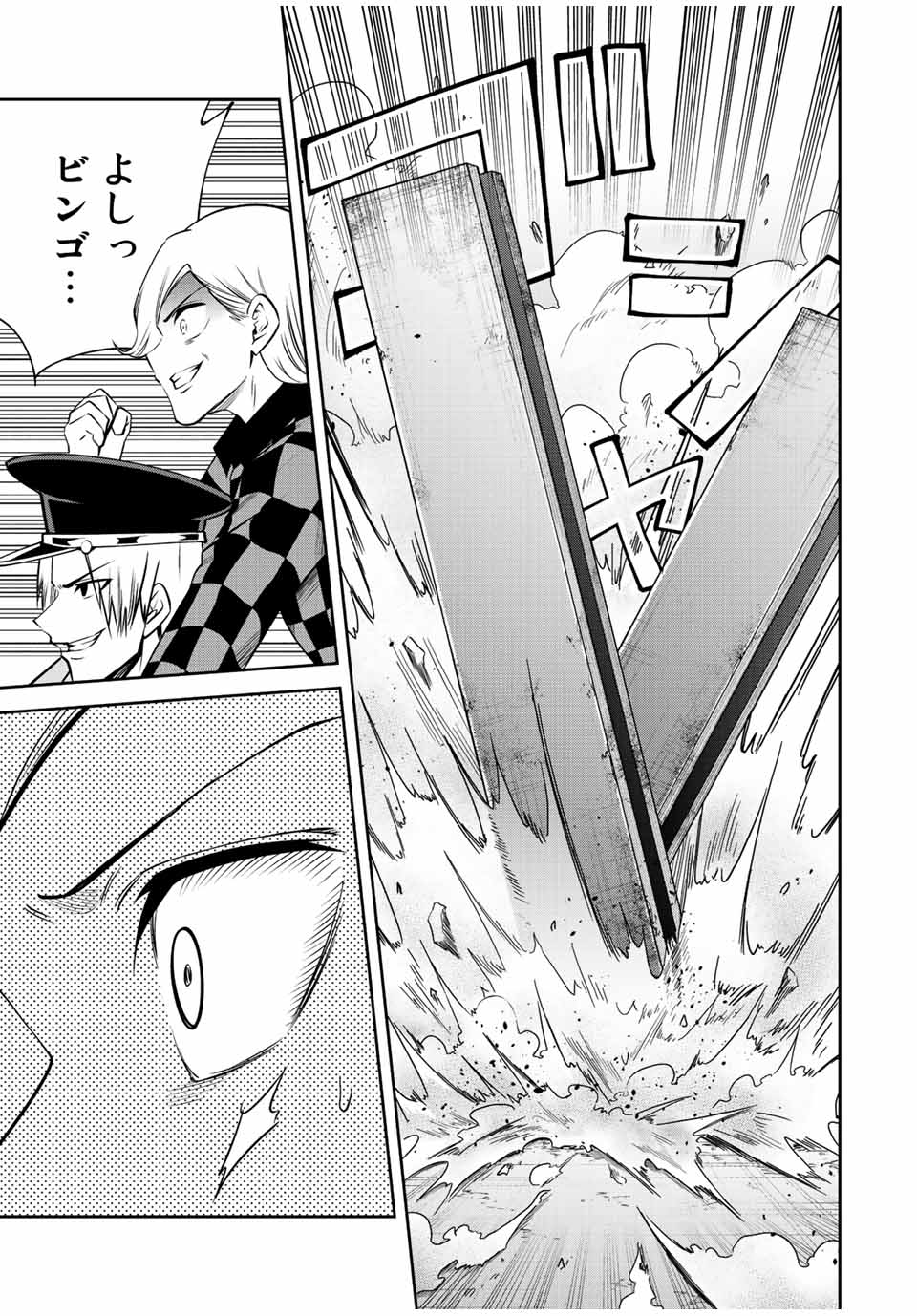 TOKYO NEON SCANDAL - raw - Chapter 68 - https://jpdd.ccdd.to/JPDD/34221405/tva1ro3tojv.jpg