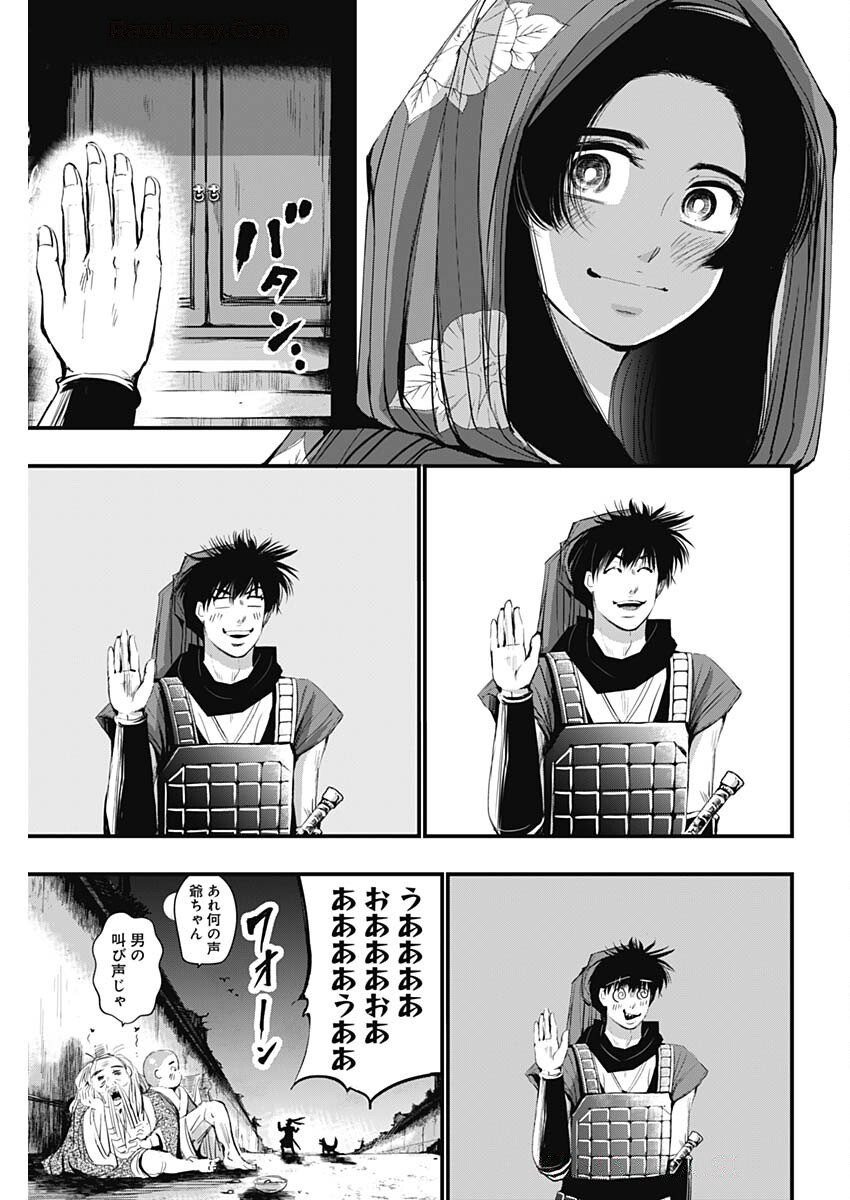 21
