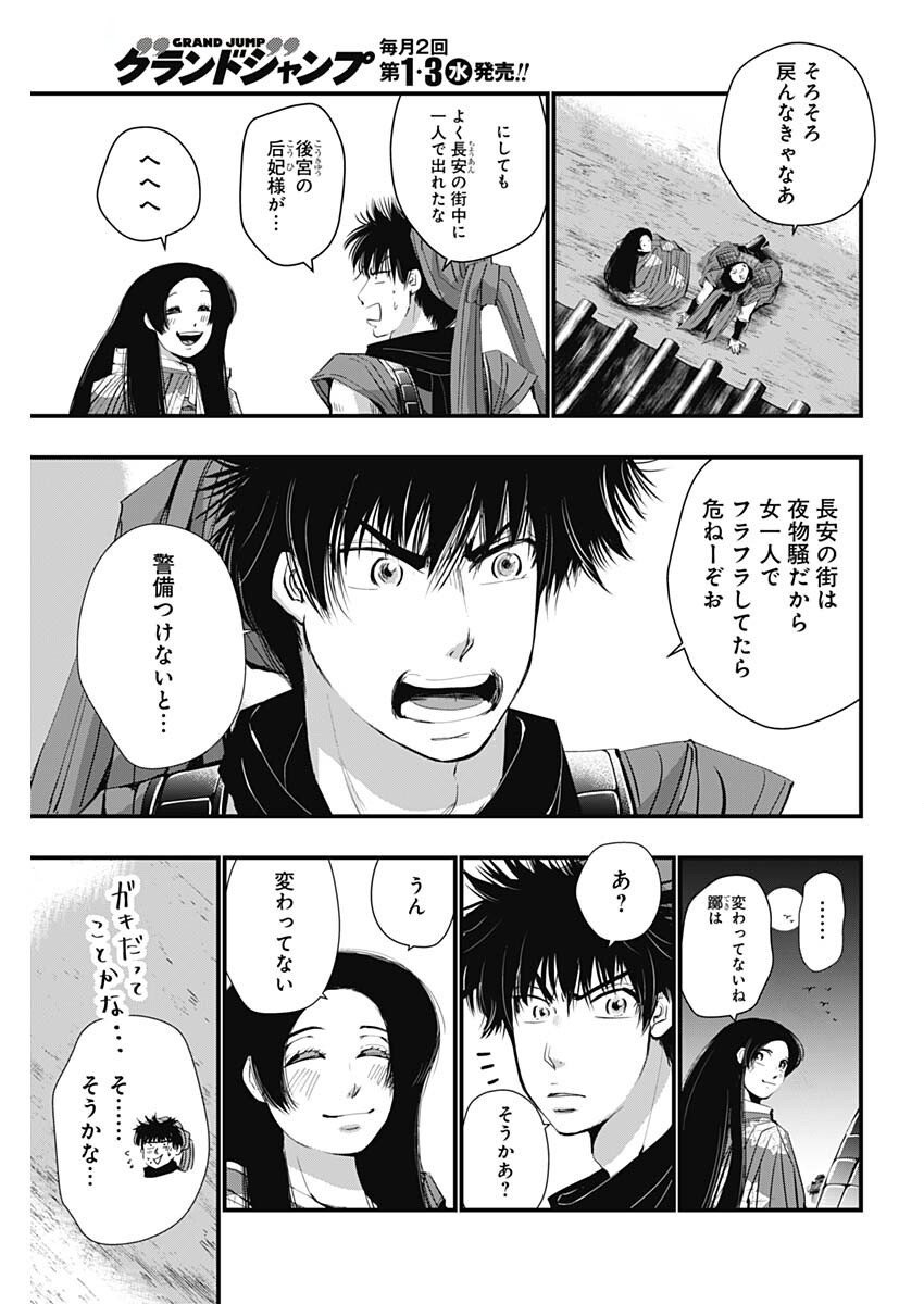 17