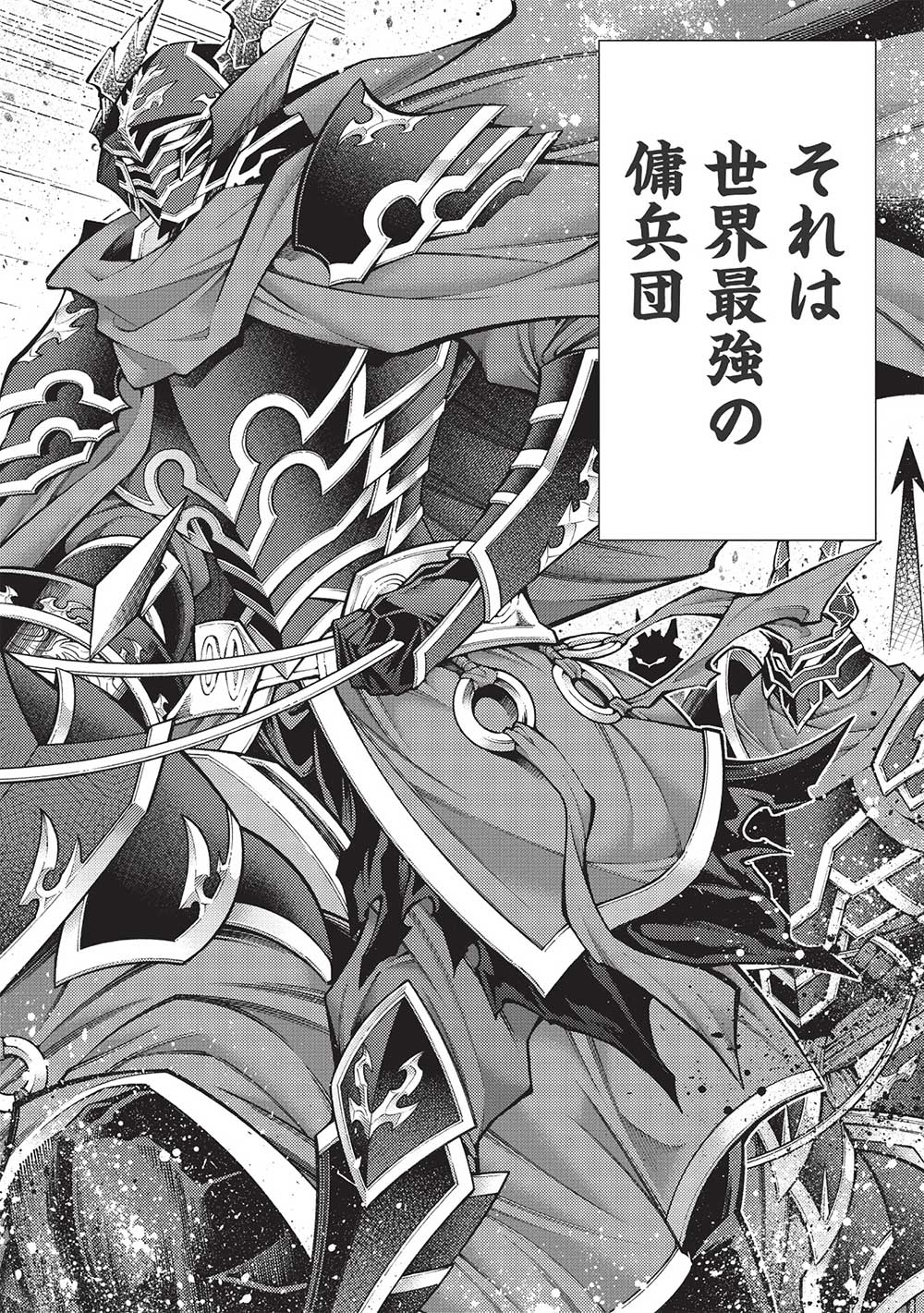 JOHAI SHOGUN, MATA YABURERU - raw - Chapter 34 - https://jpdd.ccdd.to/JPDD/34231405/noqyppvdbvz.jpg