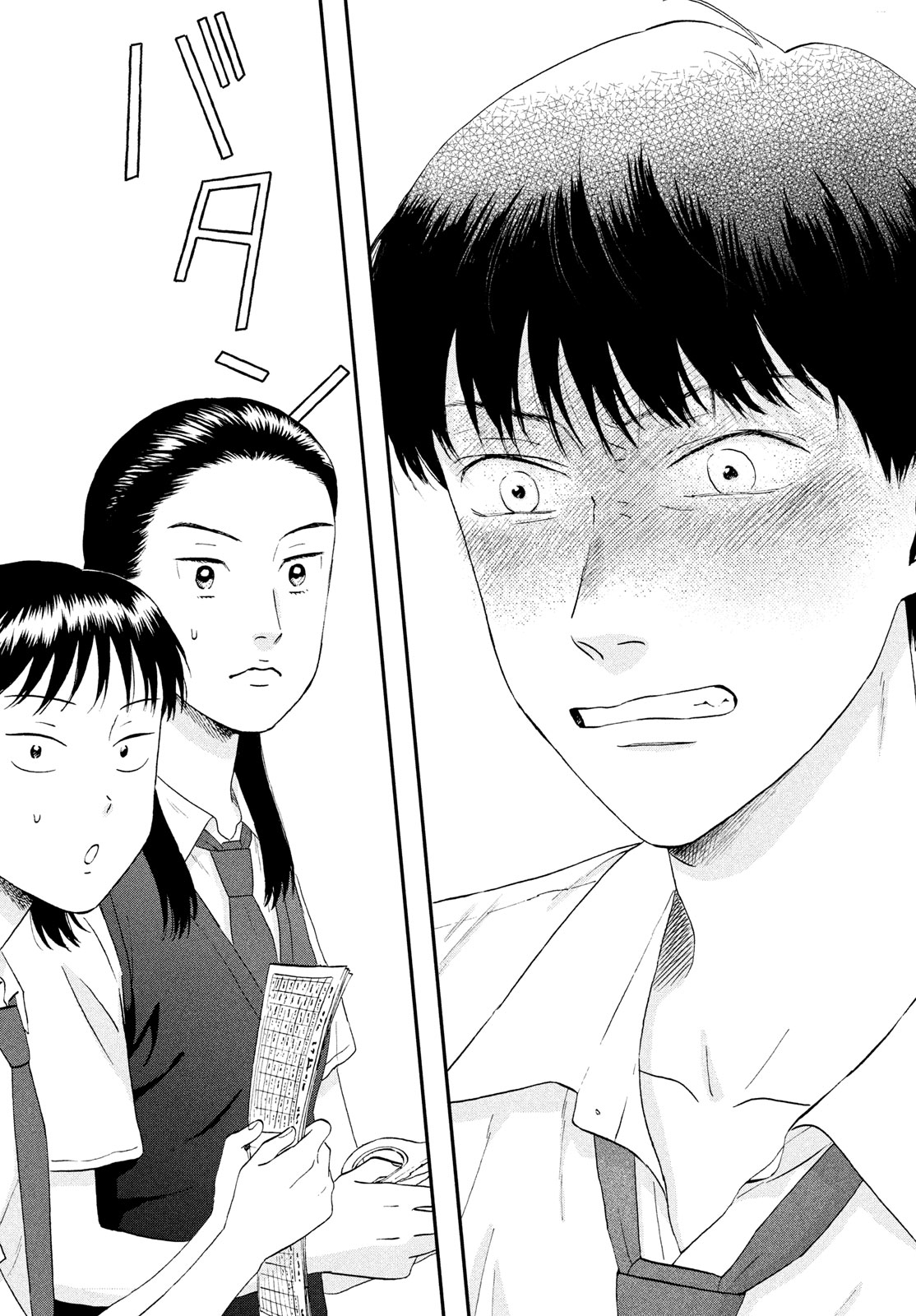SUKIPPU TO ROFA - raw - Chapter 58 - https://jpdd.ccdd.to/JPDD/35011505/pvwqej4m2bx.jpg