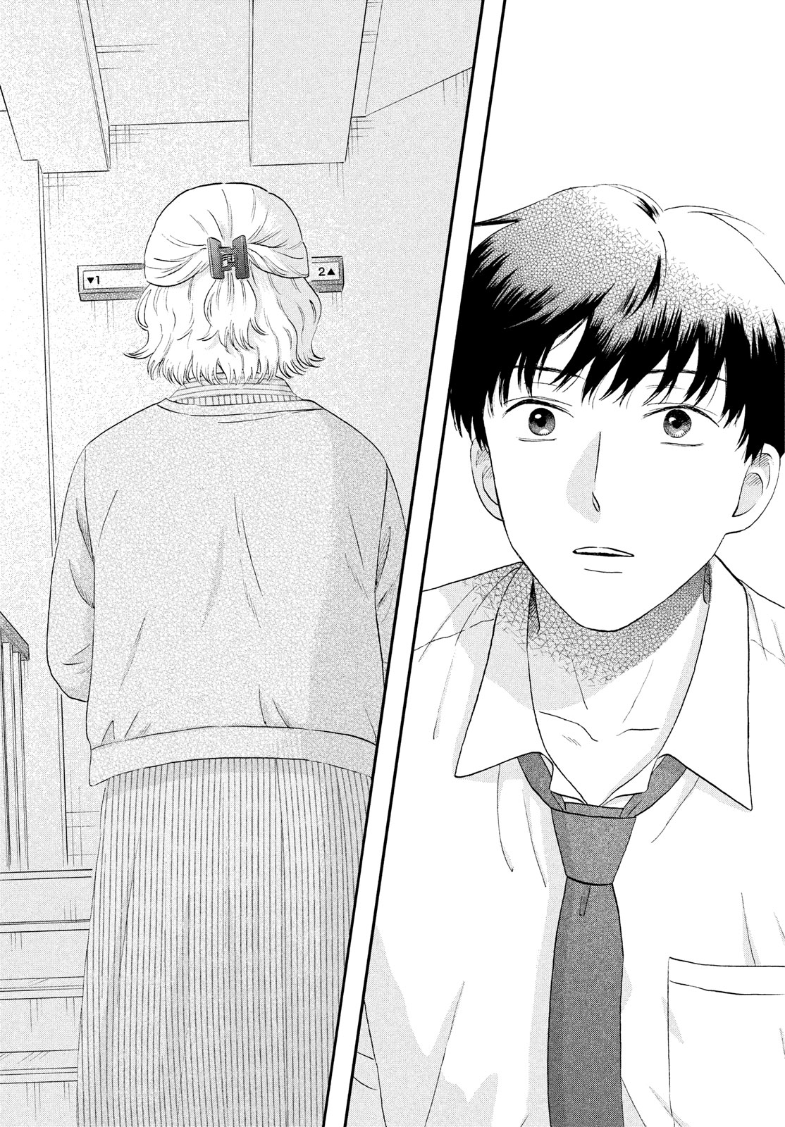 SUKIPPU TO ROFA - raw - Chapter 59 - https://jpdd.ccdd.to/JPDD/35011505/wmh3rlsmzmx.jpg