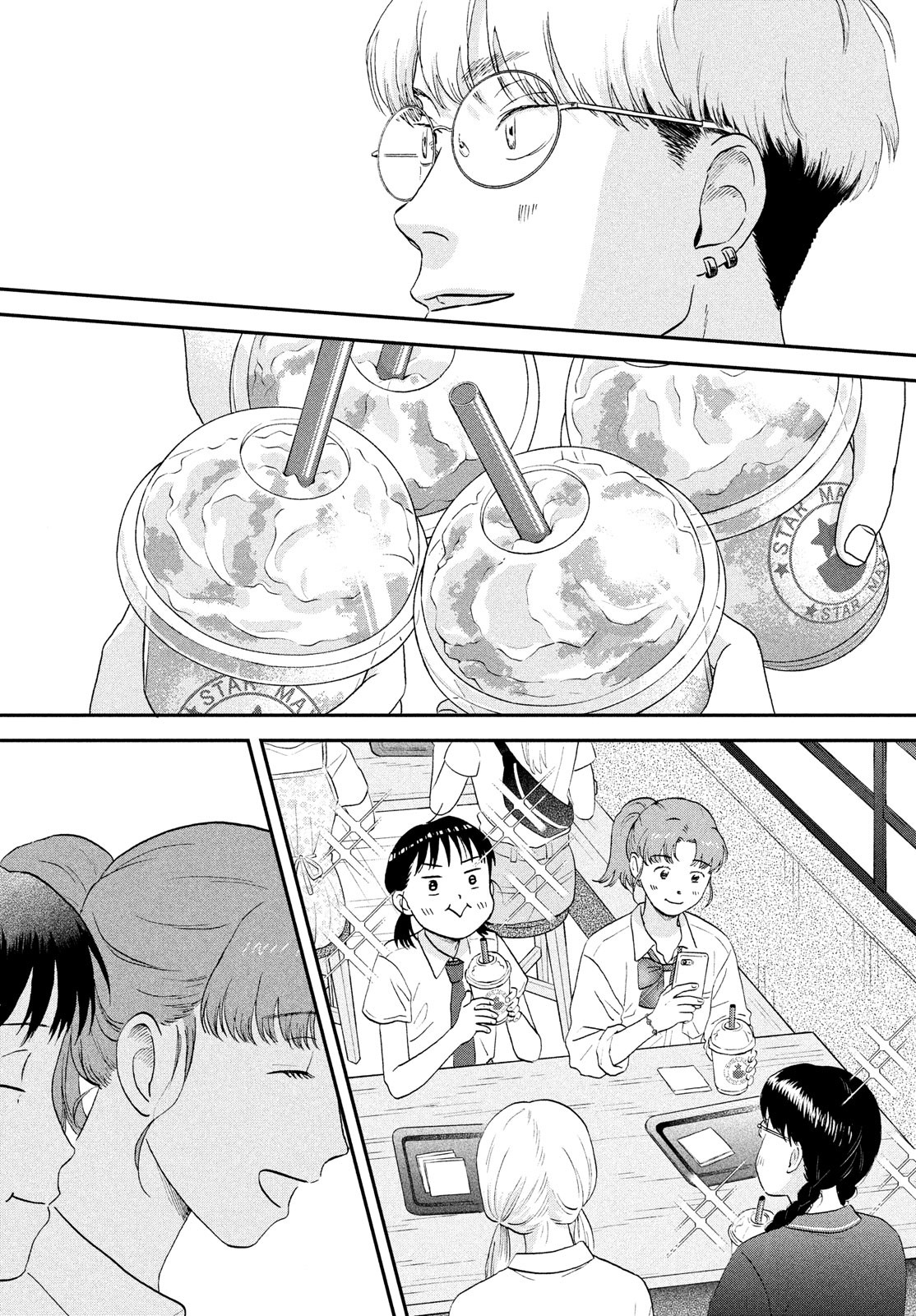 SUKIPPU TO ROFA - raw - Chapter 57 - https://jpdd.ccdd.to/JPDD/35011505/zifgfvf2fzd.jpg