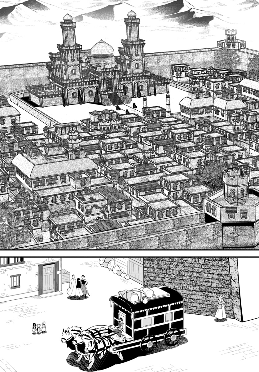 ISEKAI DESU GA MAMONO SAIBAI SHITEIMASU. - raw - Chapter 15 - https://jpdd.ccdd.to/JPDD/35031505/3u0djgxvkz4.jpg