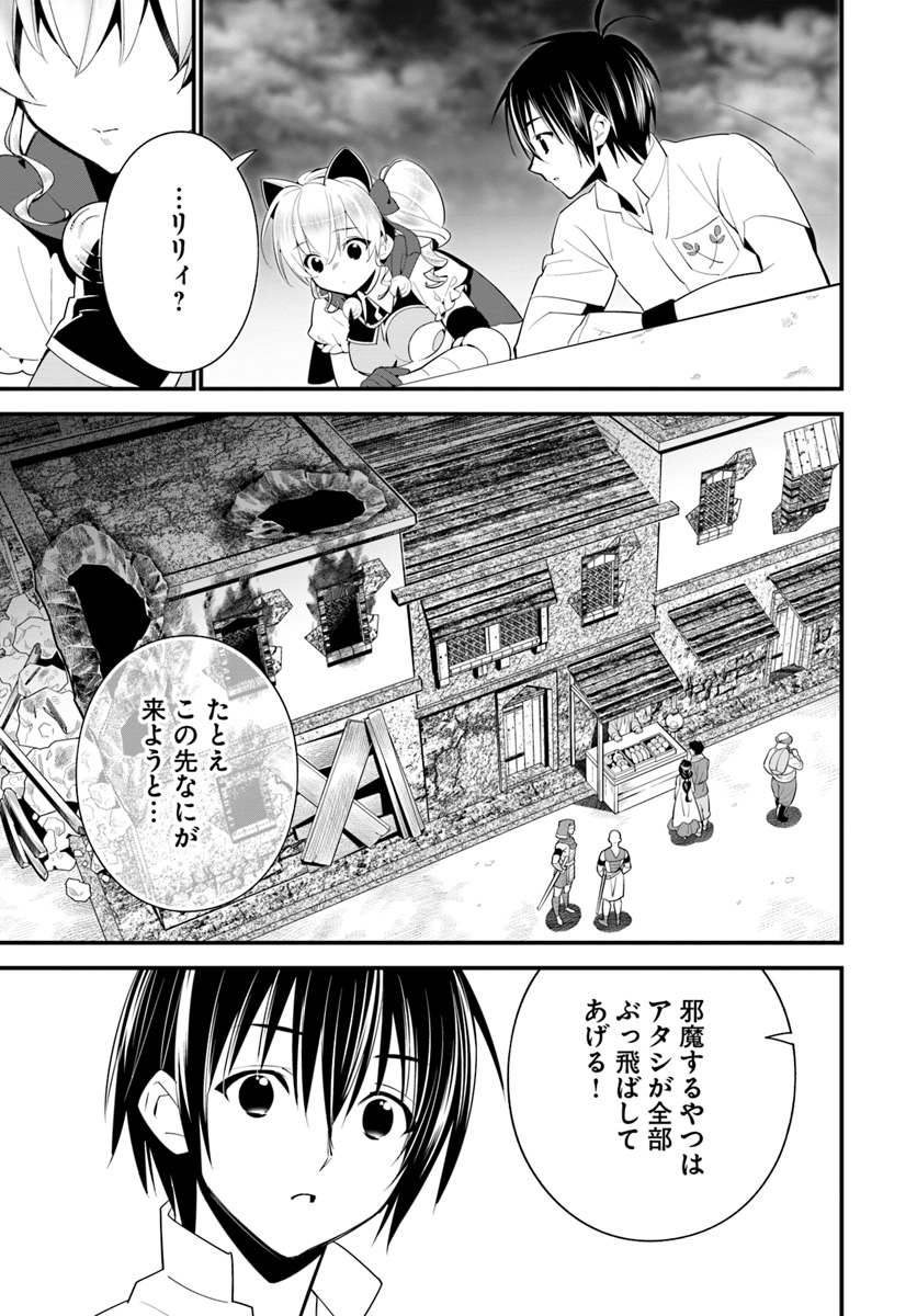 ISEKAI DESU GA MAMONO SAIBAI SHITEIMASU. - raw - Chapter 15 - https://jpdd.ccdd.to/JPDD/35031505/3x3biwc3jqf.jpg