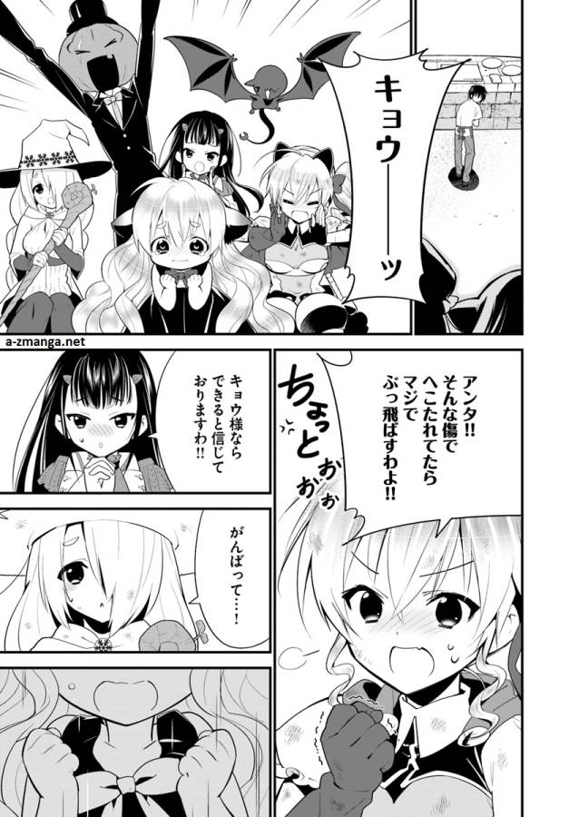ISEKAI DESU GA MAMONO SAIBAI SHITEIMASU. - raw - Chapter 12 - https://jpdd.ccdd.to/JPDD/35031505/k2cp0b4dvt4.jpg
