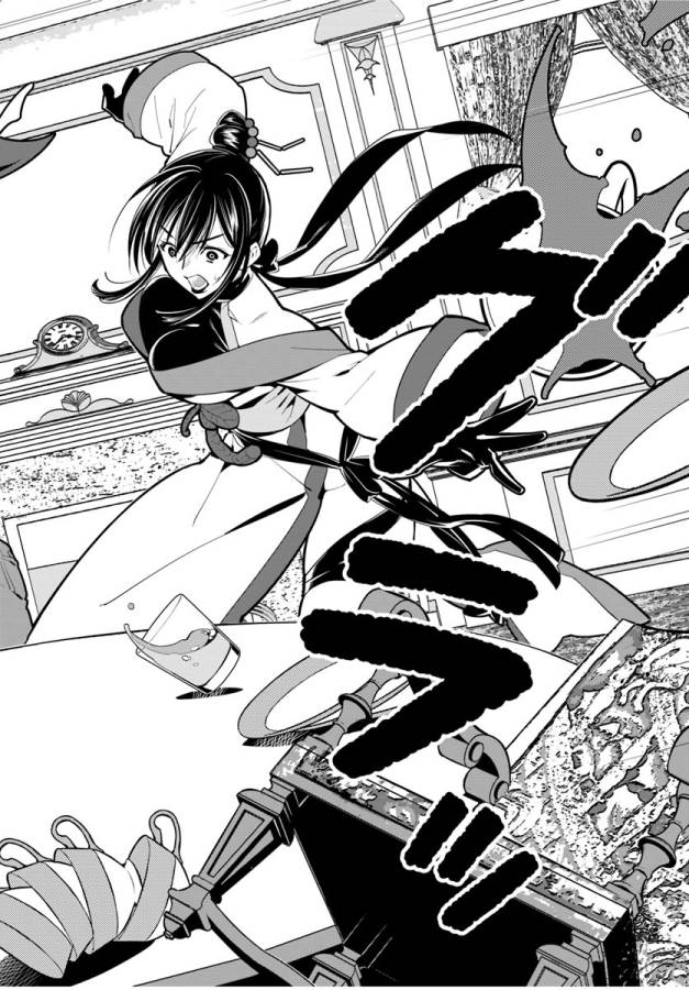 ISEKAI DESU GA MAMONO SAIBAI SHITEIMASU. - raw - Chapter 14 - https://jpdd.ccdd.to/JPDD/35031505/mokcdhh0ynf.jpg
