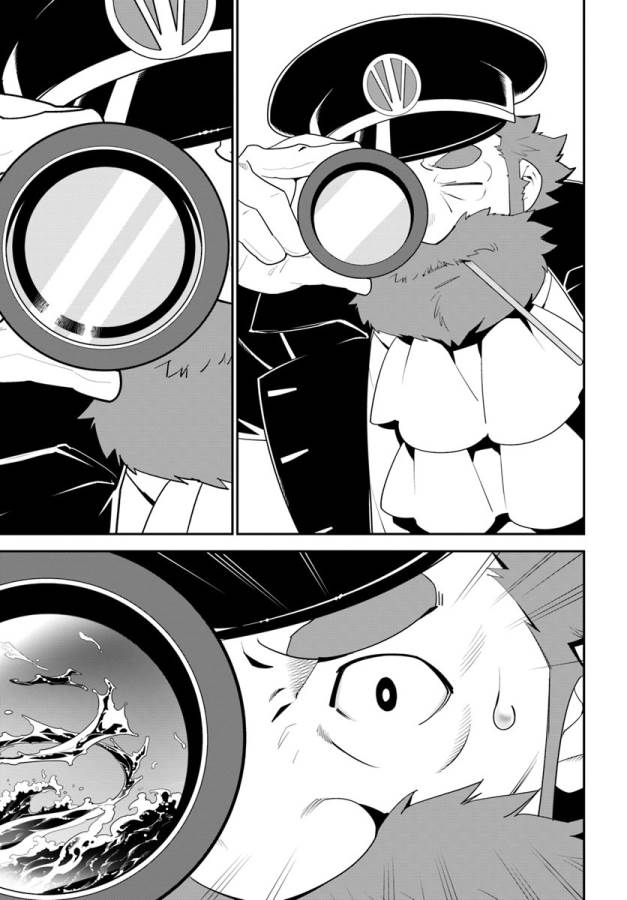 ISEKAI DESU GA MAMONO SAIBAI SHITEIMASU. - raw - Chapter 14 - https://jpdd.ccdd.to/JPDD/35031505/ogcpatdgxii.jpg