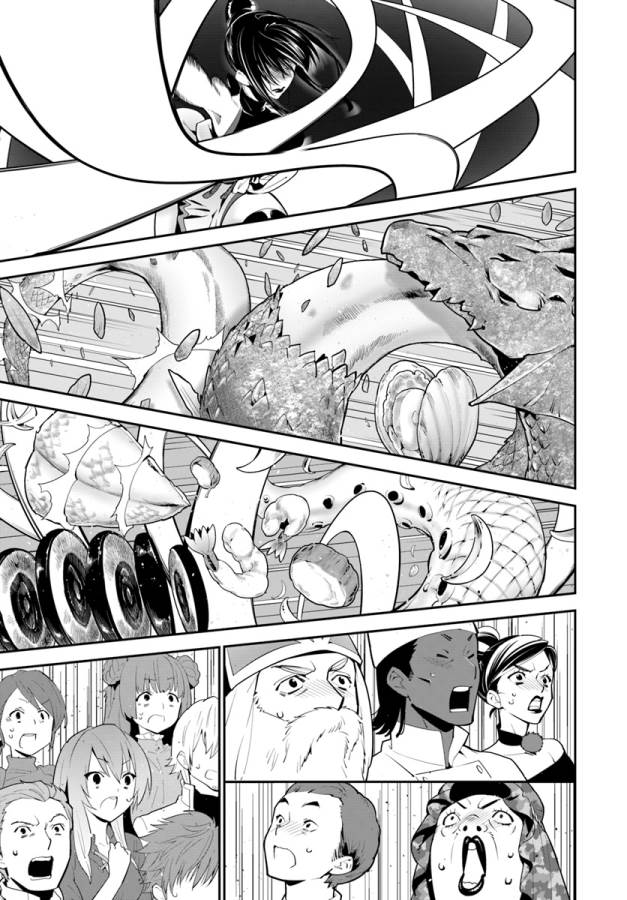 ISEKAI DESU GA MAMONO SAIBAI SHITEIMASU. - raw - Chapter 11 - https://jpdd.ccdd.to/JPDD/35031505/rk03mroe0i2.jpg