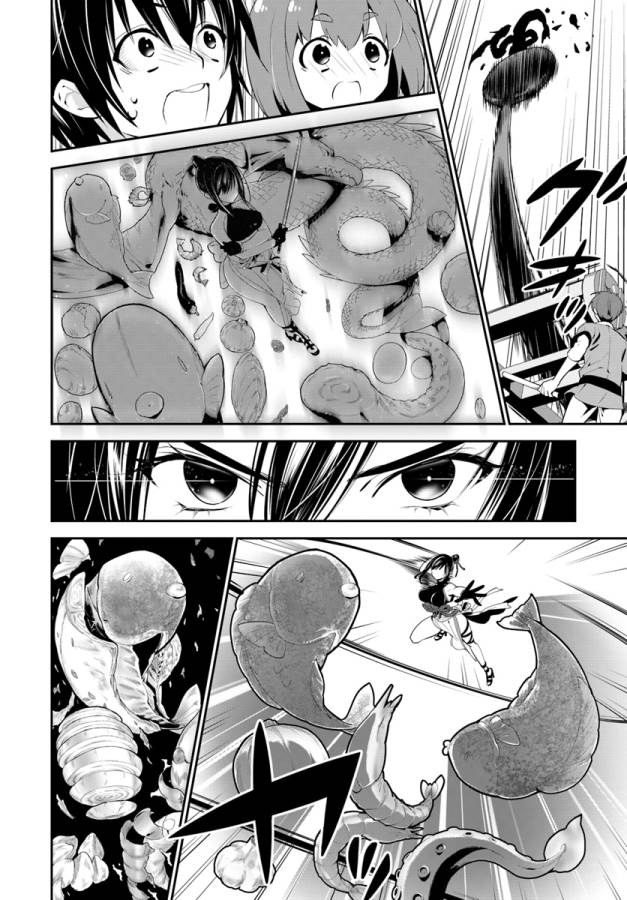 ISEKAI DESU GA MAMONO SAIBAI SHITEIMASU. - raw - Chapter 11 - https://jpdd.ccdd.to/JPDD/35031505/uq2ttpsor41.jpg
