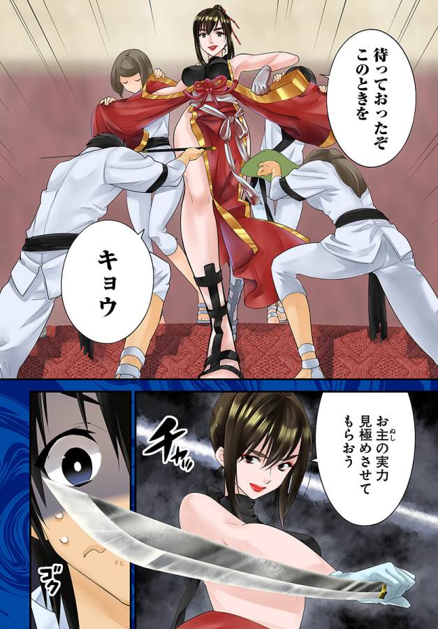 ISEKAI DESU GA MAMONO SAIBAI SHITEIMASU. - raw - Chapter 11 - https://jpdd.ccdd.to/JPDD/35031505/ykymfk4xwfh.jpg