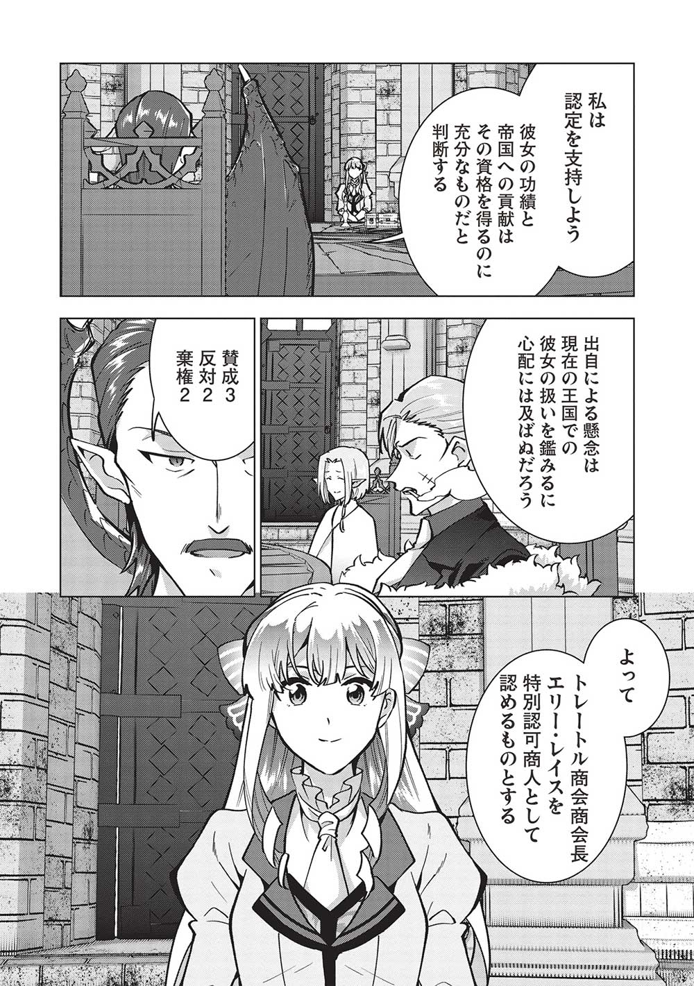 BUCHI KIRE REIJO HA HOFUKU WO CHIKAIMASHITA. MA SHIRUBE SHO NO CHIKARA - raw - Chapter 20 - https://jpdd.ccdd.to/JPDD/35041505/ey3ver23izk.jpg