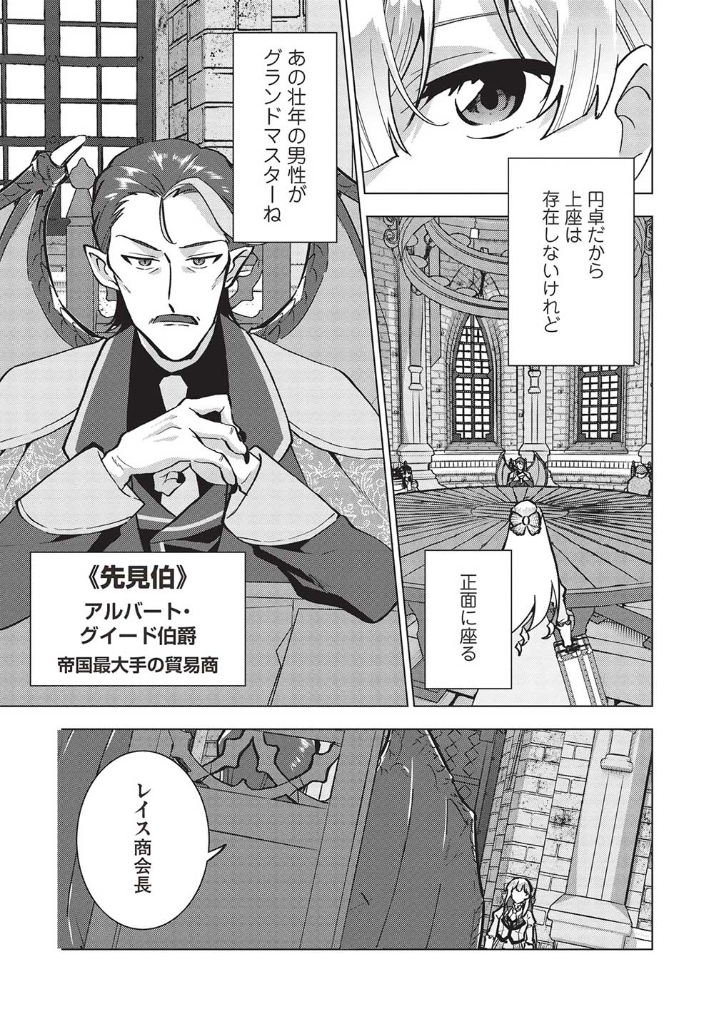 BUCHI KIRE REIJO HA HOFUKU WO CHIKAIMASHITA. MA SHIRUBE SHO NO CHIKARA - raw - Chapter 20 - https://jpdd.ccdd.to/JPDD/35041505/h32r3natzmg.jpg